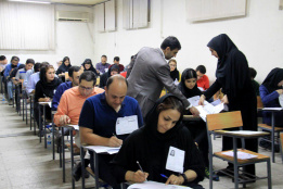 آزمون جامع گردشگری در سمنان