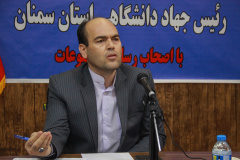 نشست خبری رئیس جهاددانشگاهی استان سمنان
