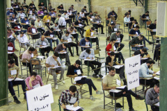 آزمون استخدامی دستگاه های اجرایی - سمنان