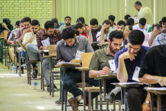 آزمون استخدامی دستگاه های اجرایی - سمنان