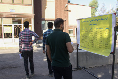 آزمون استخدامی بنیاد مسکن انقلاب اسلامی در استان سمنان