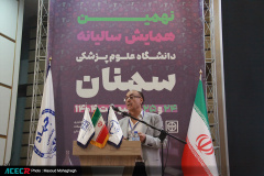 کنگره ملی تحقیقات و فناوری منطقه یک آمایشی کشور با سخنرانی پروفسور سیفعلیان