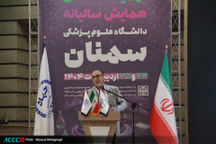 کنگره ملی تحقیقات و فناوری منطقه یک آمایشی کشور با سخنرانی پروفسور سیفعلیان