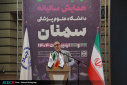 حضور جهاددانشگاهی استان سمنان در کنگره ملی تحقیقات و فناوری منطقه یک آمایشی کشور